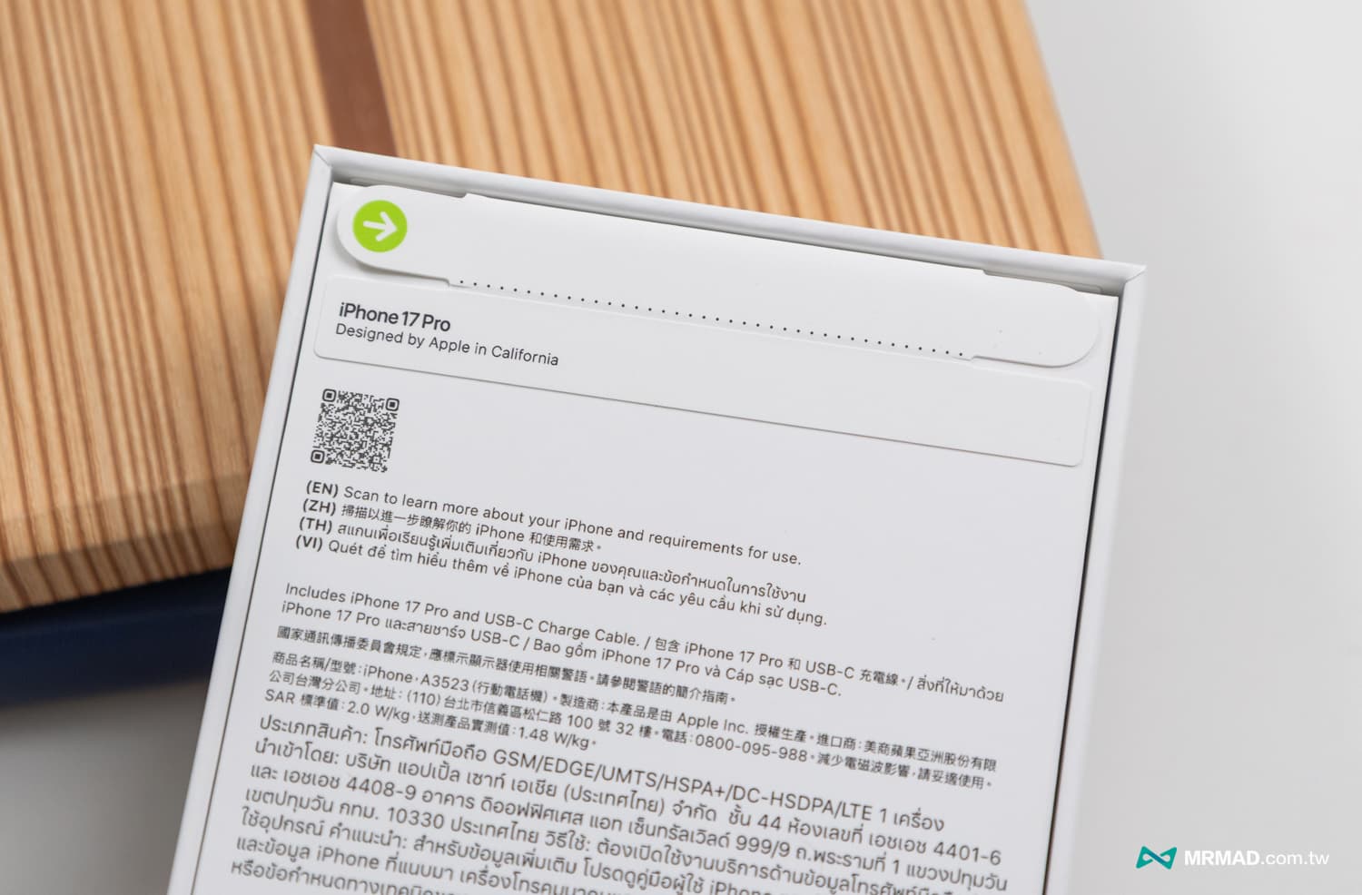 iPhone 17 Pro 開箱評測深度解析 1