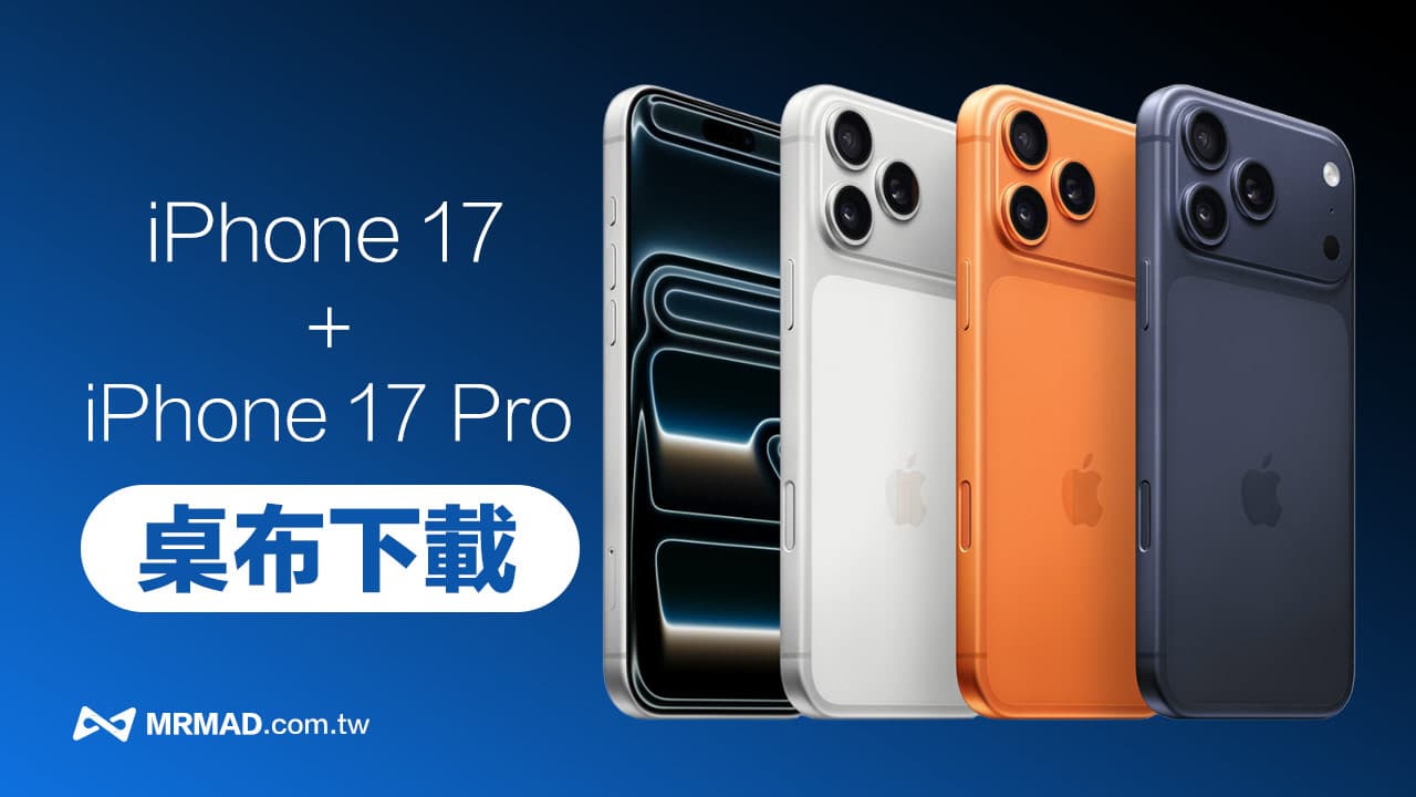 iphone 17 wallpaper downloads