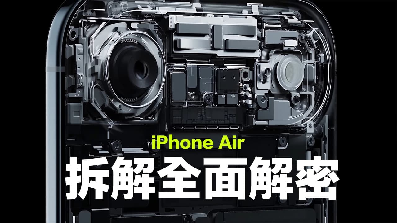 iphone air disassembly
