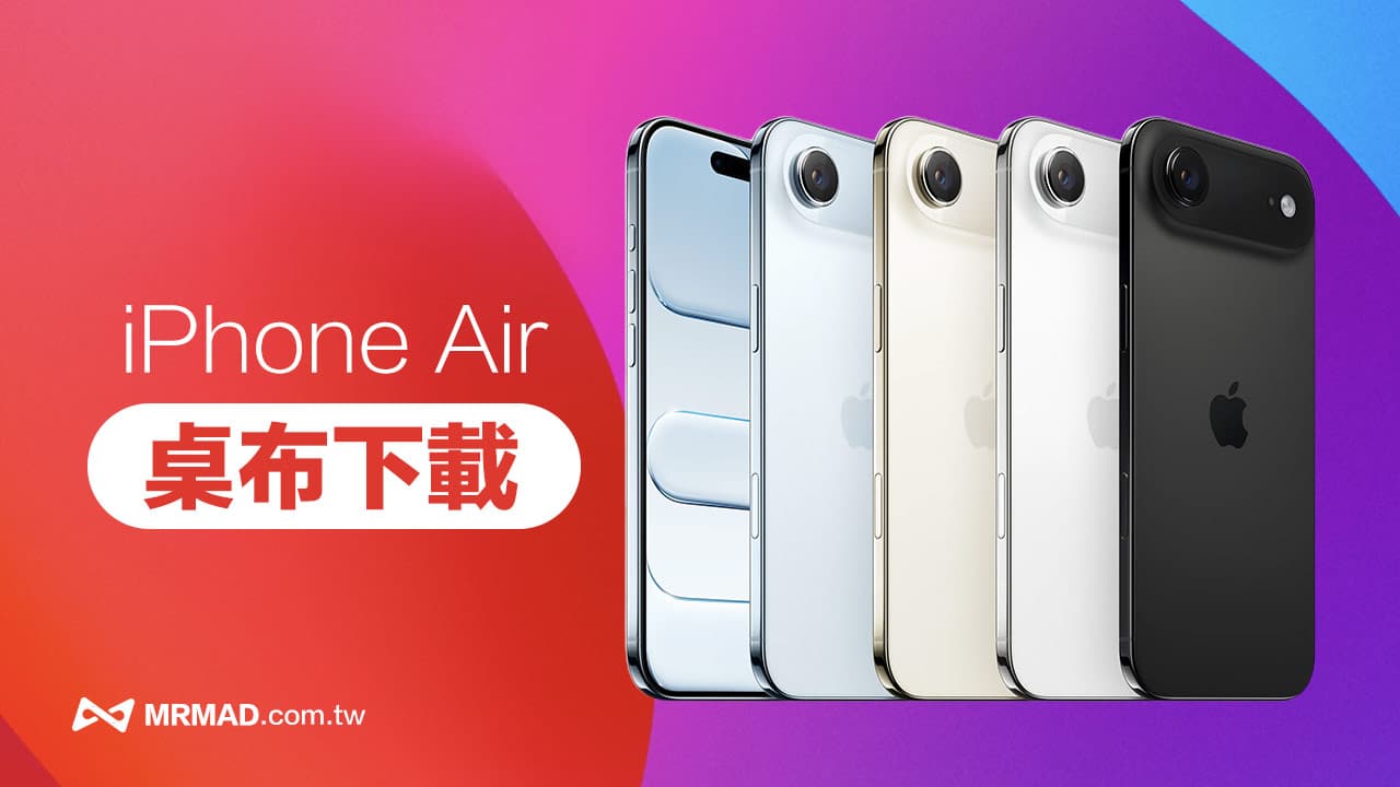 iphone air wallpaper downloads