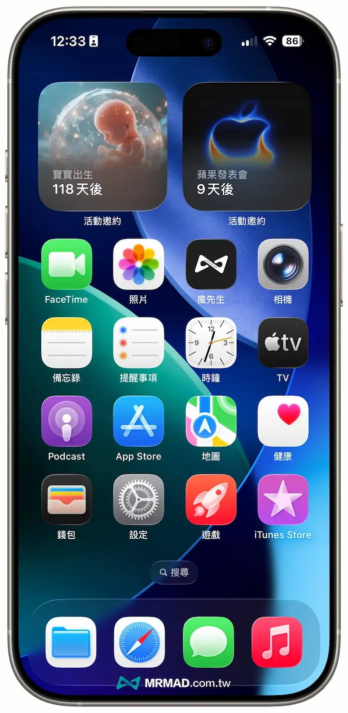如何建立iPhone內建倒數日桌面小工具技巧 7