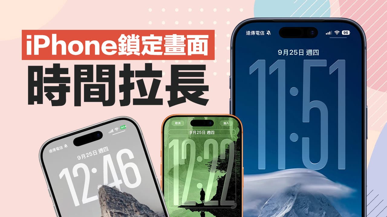 iphone lock screen time extension fix tips