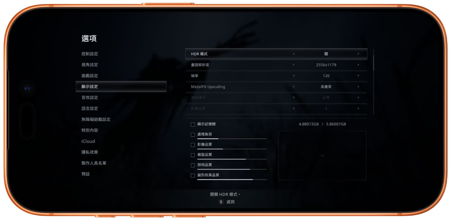 JTLEGEND REX MAG STAND CASE iPhone 17 開箱實測3