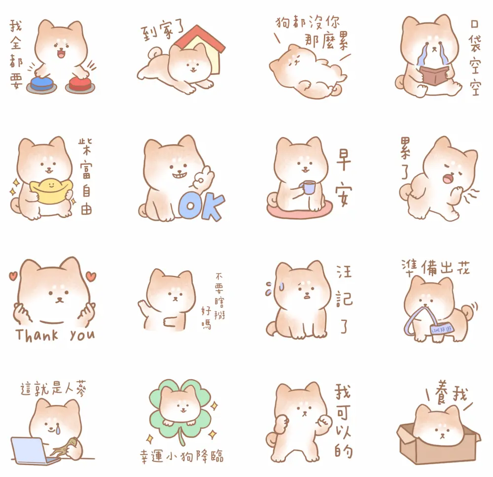 LINE旅遊 × 柴犬蘇蘇柴