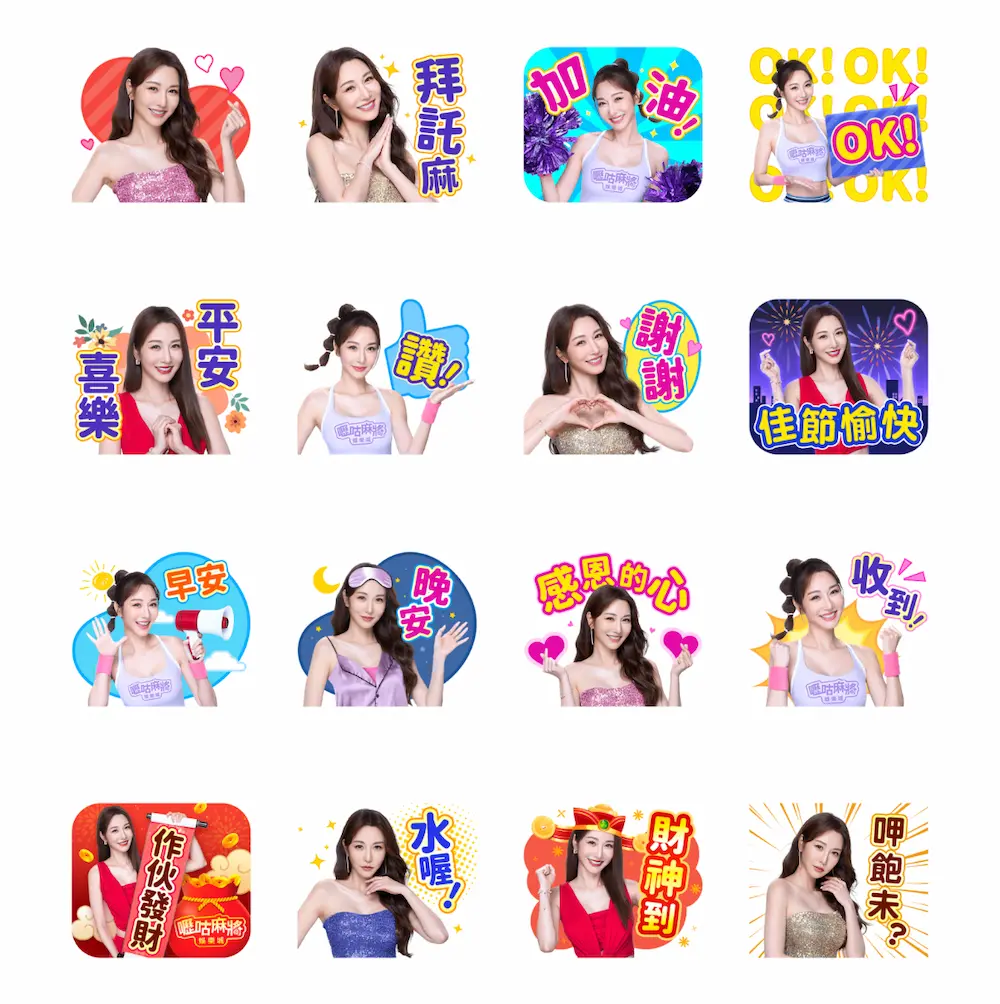 嚦咕×曾莞婷女神，陪你輕鬆玩轉每一天！