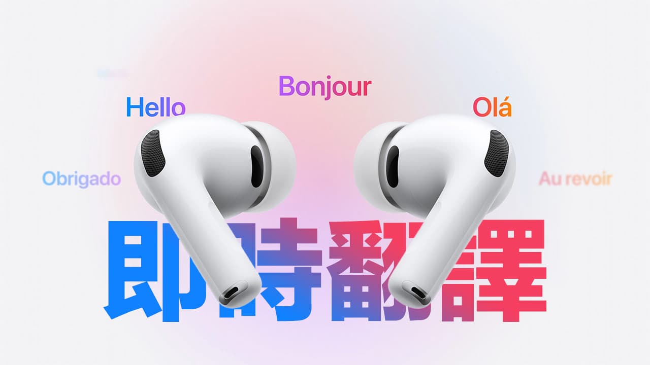live translation airpods