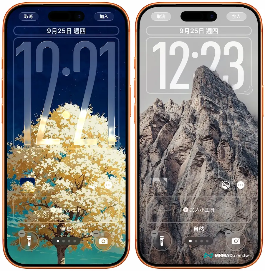 iOS 26鎖定畫面時間無法支援景深模式