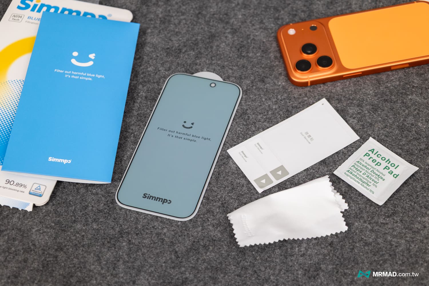 iPhone 17 德國萊因 90%BLR 認證抗藍光護眼保護貼開箱2