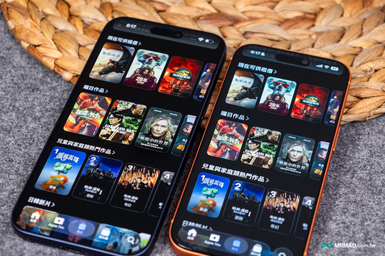 Simmpo S-90 透明抗藍光護眼保護貼實測10