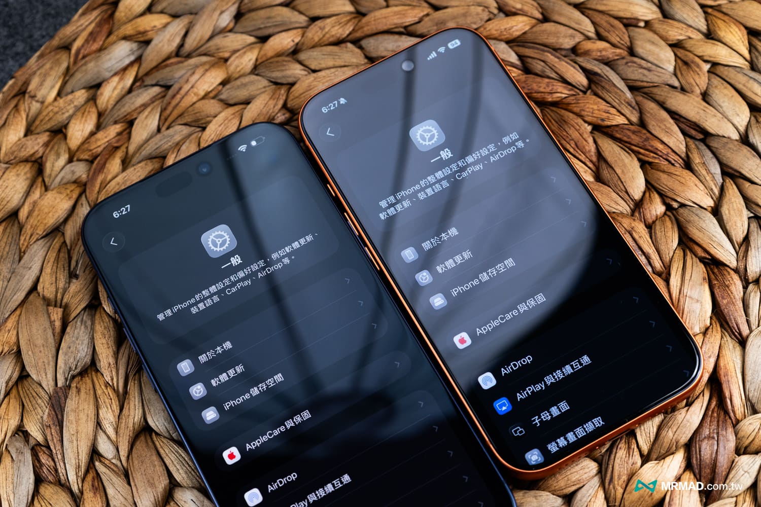 Simmpo S-90 透明抗藍光護眼保護貼實測11