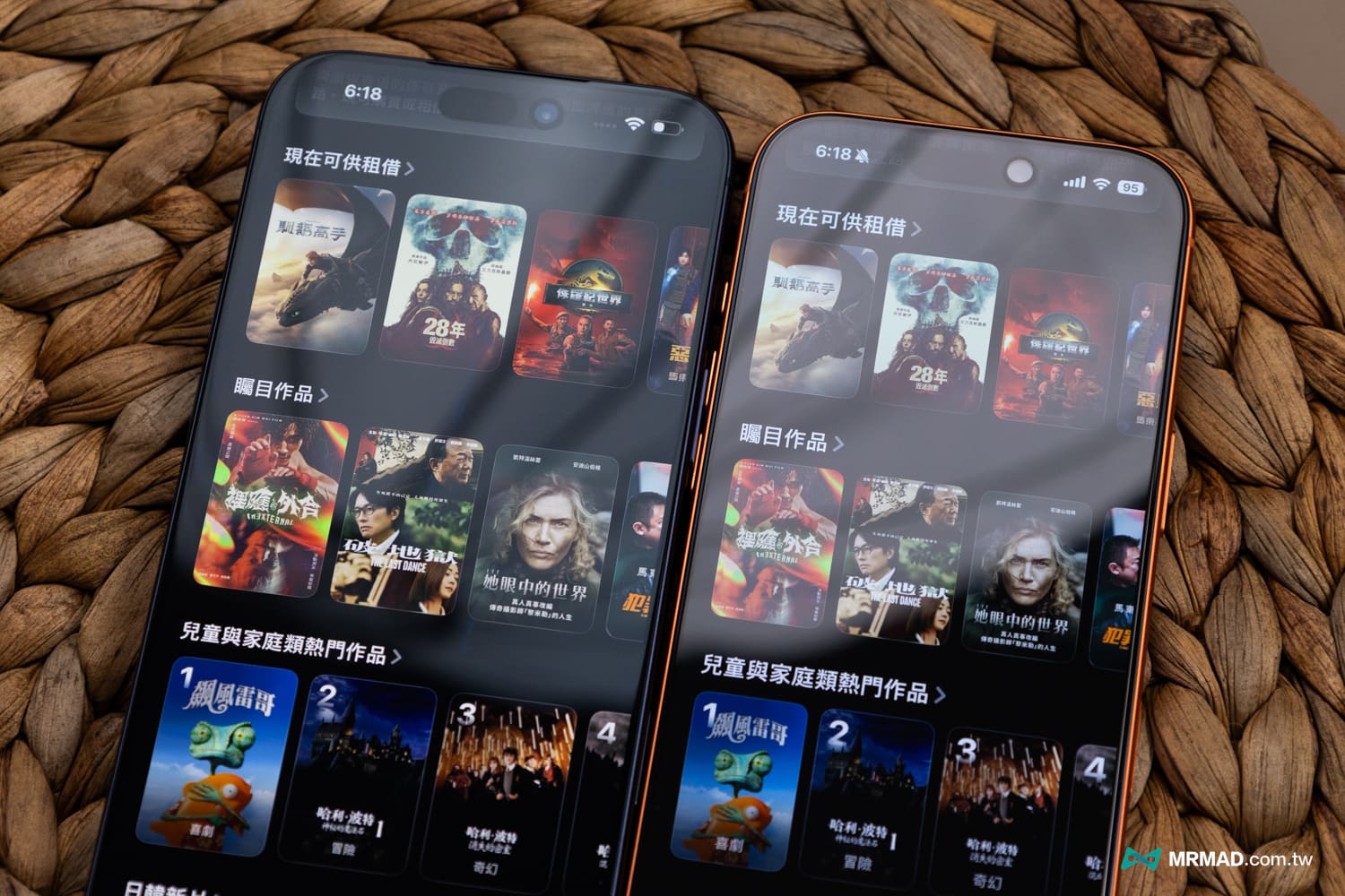 Simmpo S-90 透明抗藍光護眼保護貼實測12