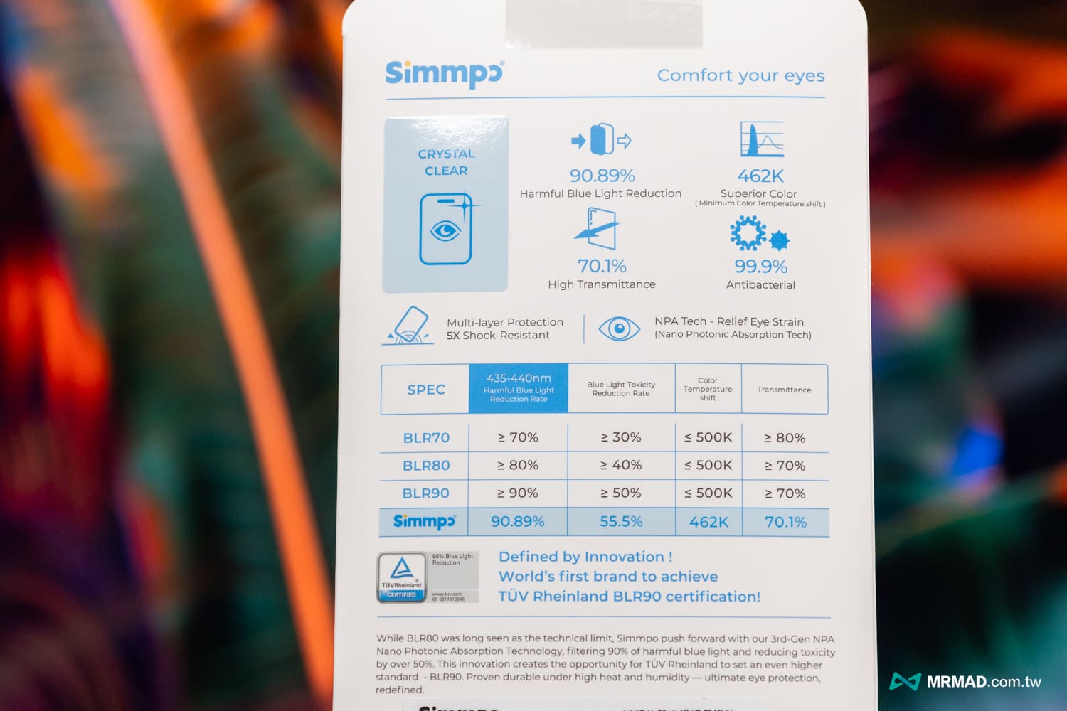 iPhone 17抗藍光保護貼怎麼選？實測Simmpo德國萊因90%BLR 認證有多厲害3