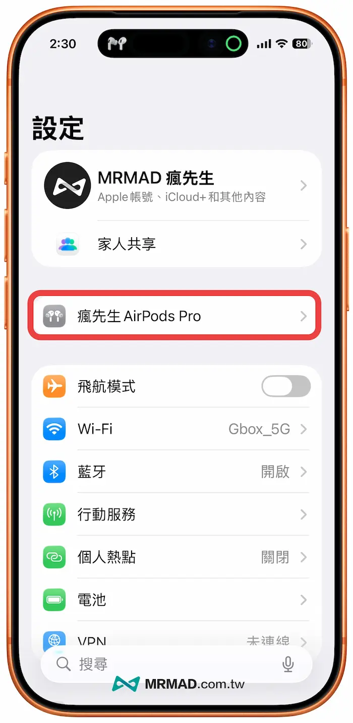 AirPods遙控iPhone拍照怎麼用 1
