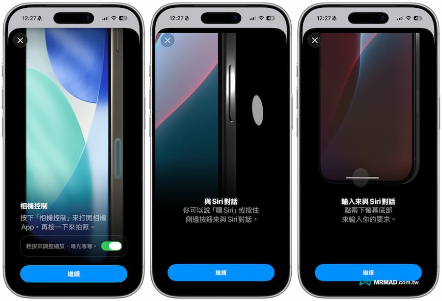 Apple Intelligence如何開啟設定與下載 2