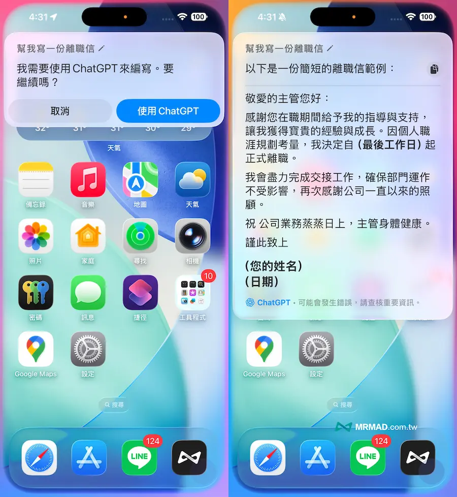 apple intelligence chinese enable guide a3
