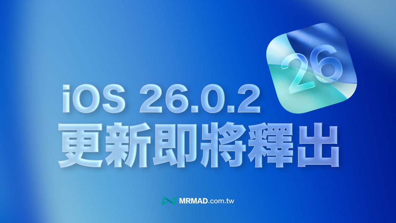 apple ios 2602 coming soon bug