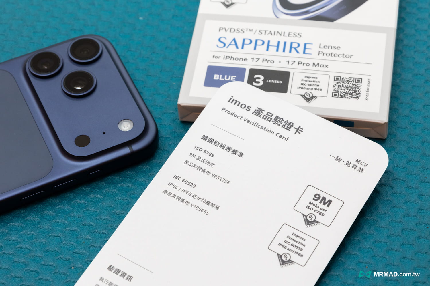 imos SAPPHIRE藍寶石鏡頭貼實測5