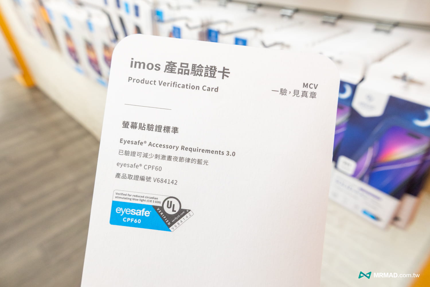 imos iPhone 17保護貼膜實測體驗3