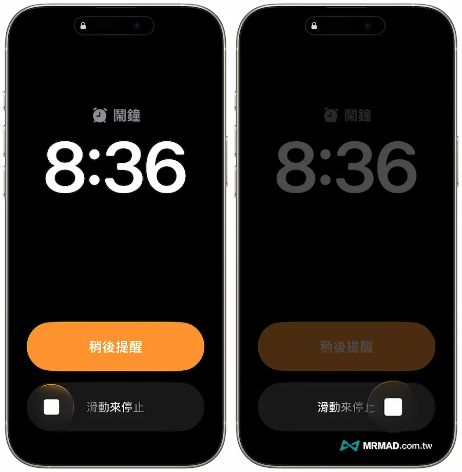 iOS 26.1 Beta 2 新功能與調整內容總整理 1