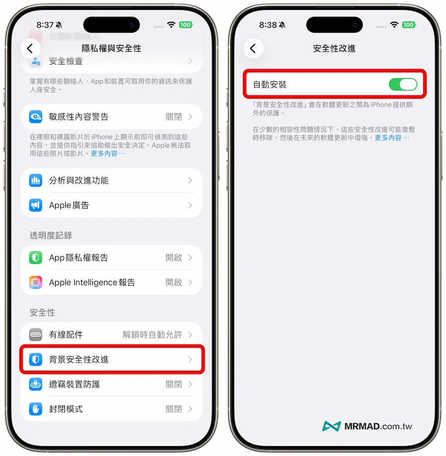 iOS 26.1 Beta 2 新功能與調整內容總整理 2
