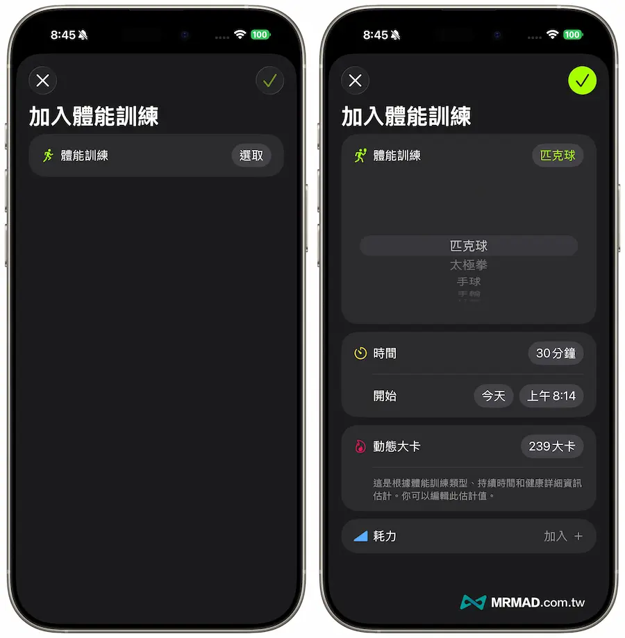 iOS 26.1 Beta 2 新功能與調整內容總整理 7