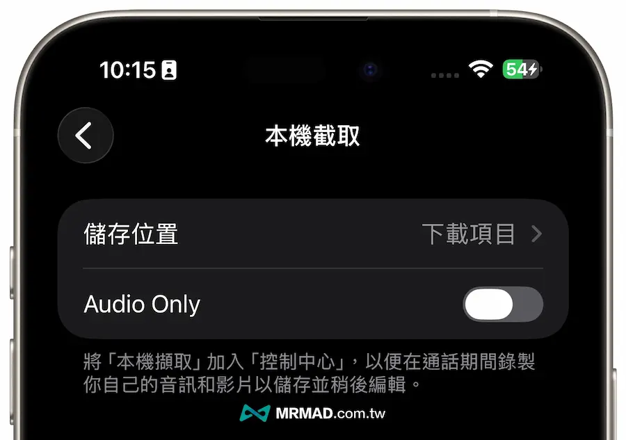 本機擷取功能設定進階化