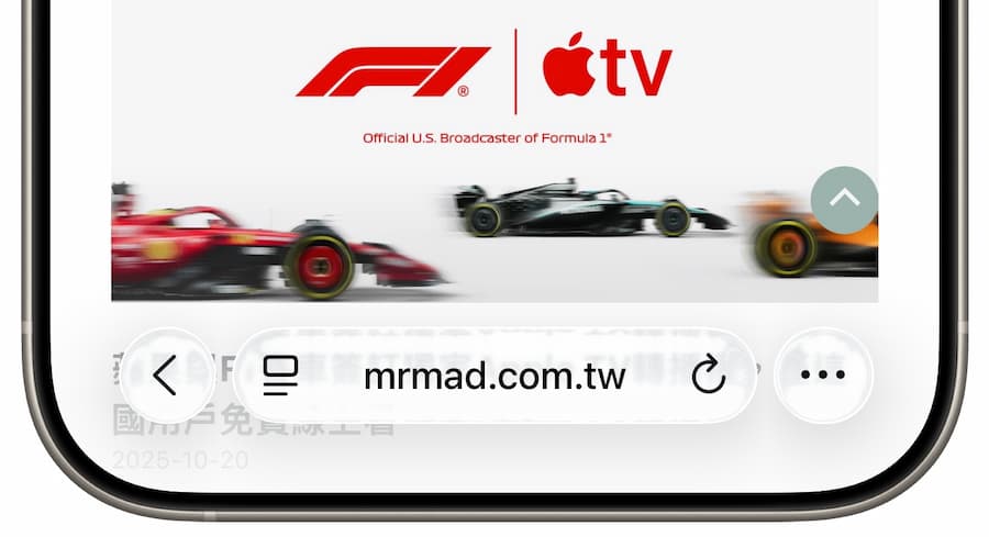 iOS 26.1 Beta 4 新功能與調整內容總整理 2