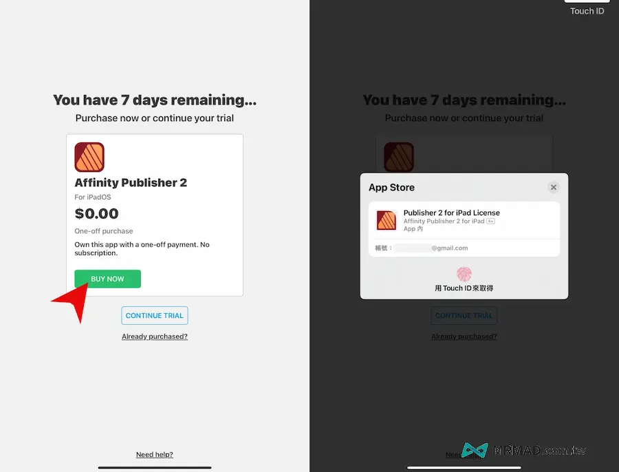 iPad Affinity Publisher 2限時免費終身版下載領取技巧 3
