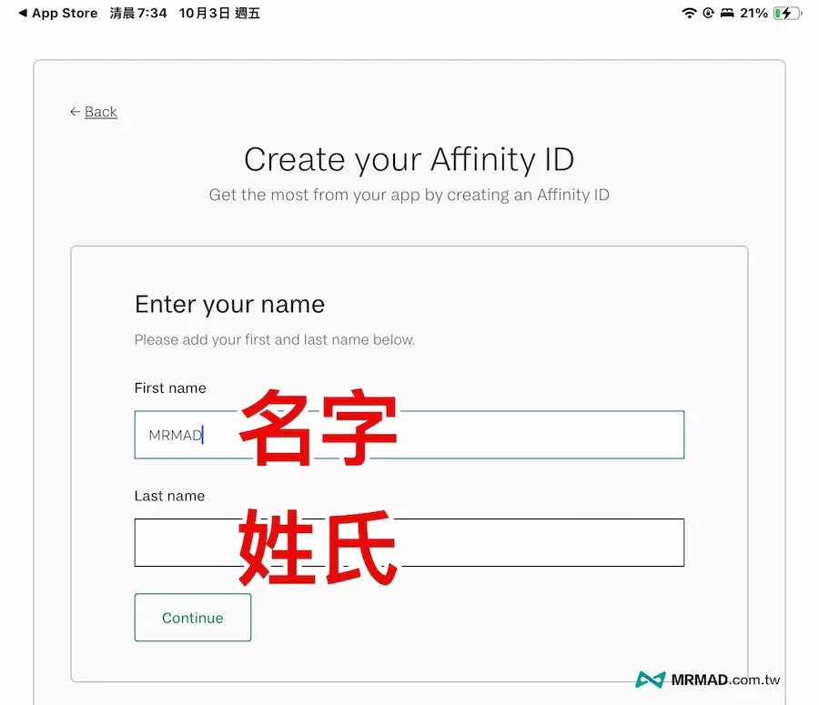 iPad Affinity Photo限時免費終身版下載領取技巧 2
