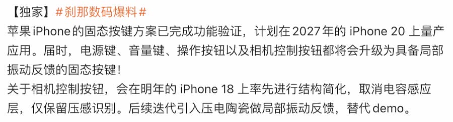 iphone 18 camera control simplified pressure sensor a1