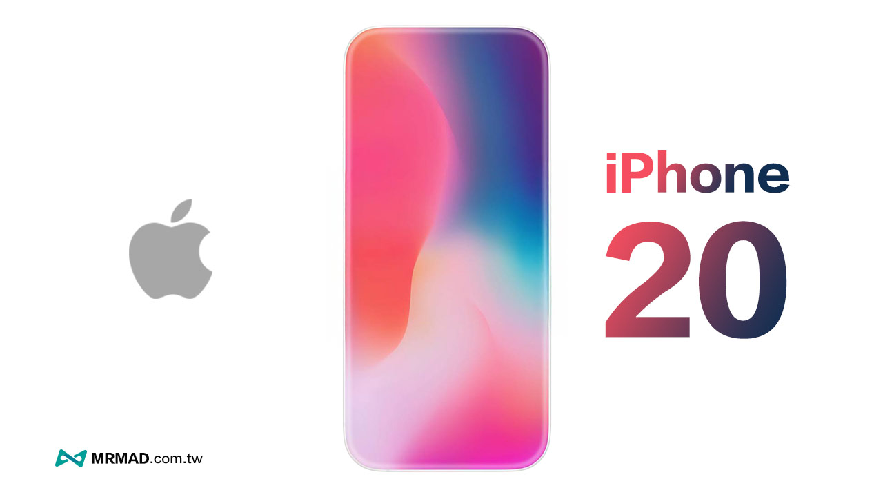 iPhone 20週年款傳採全固態玻璃,解析蘋果將邁入全屏無物理設計