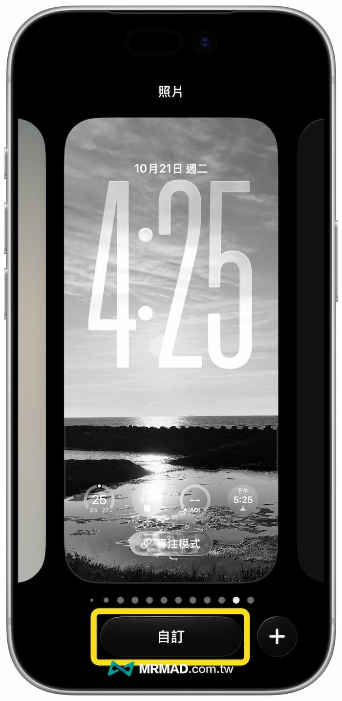 iOS 26如何開啟iPhone彩虹時鐘效果 1