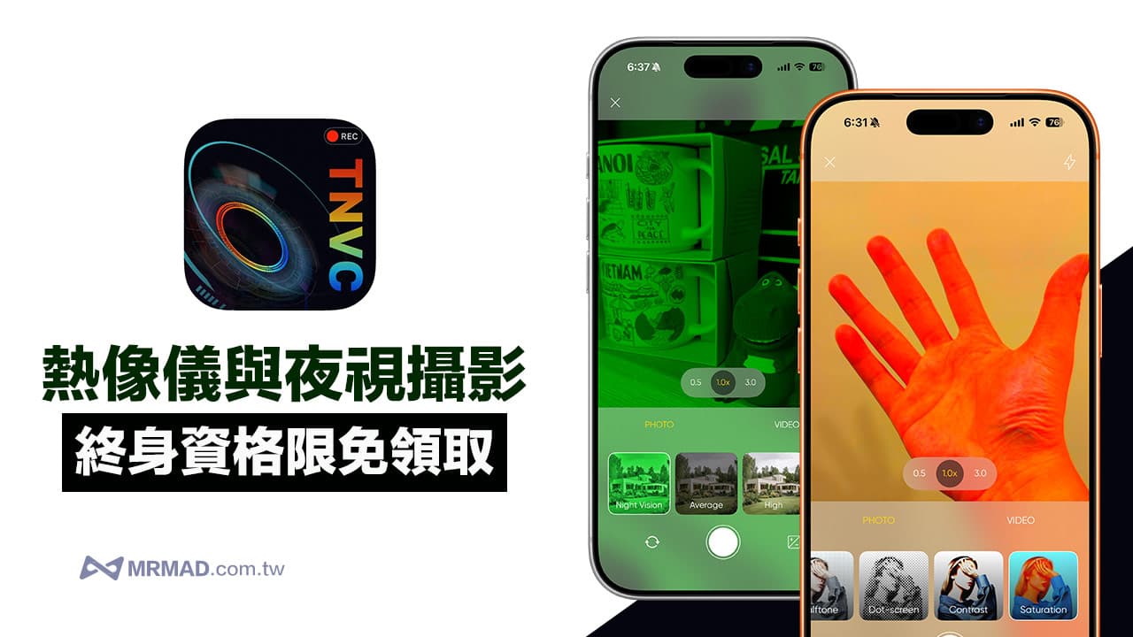 iphone thermal night vision camera app limited free get