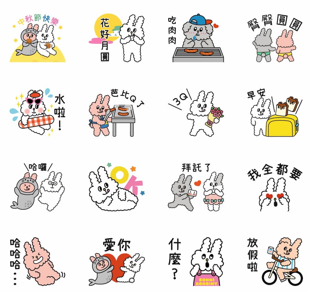 兔子便利商店 【免費可愛中秋節貼圖】