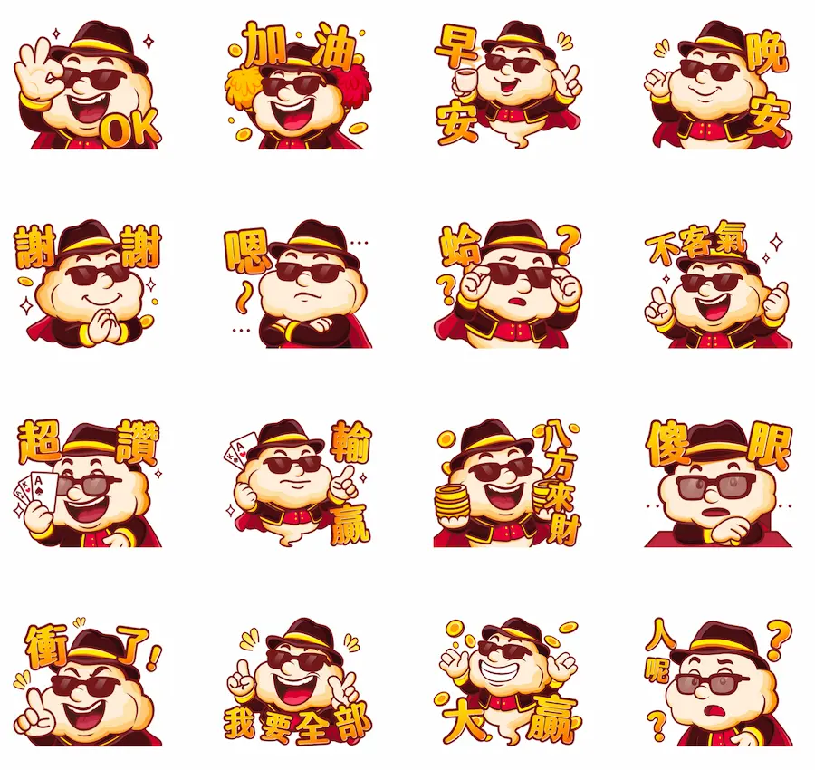 金斗雲 - 日進斗金