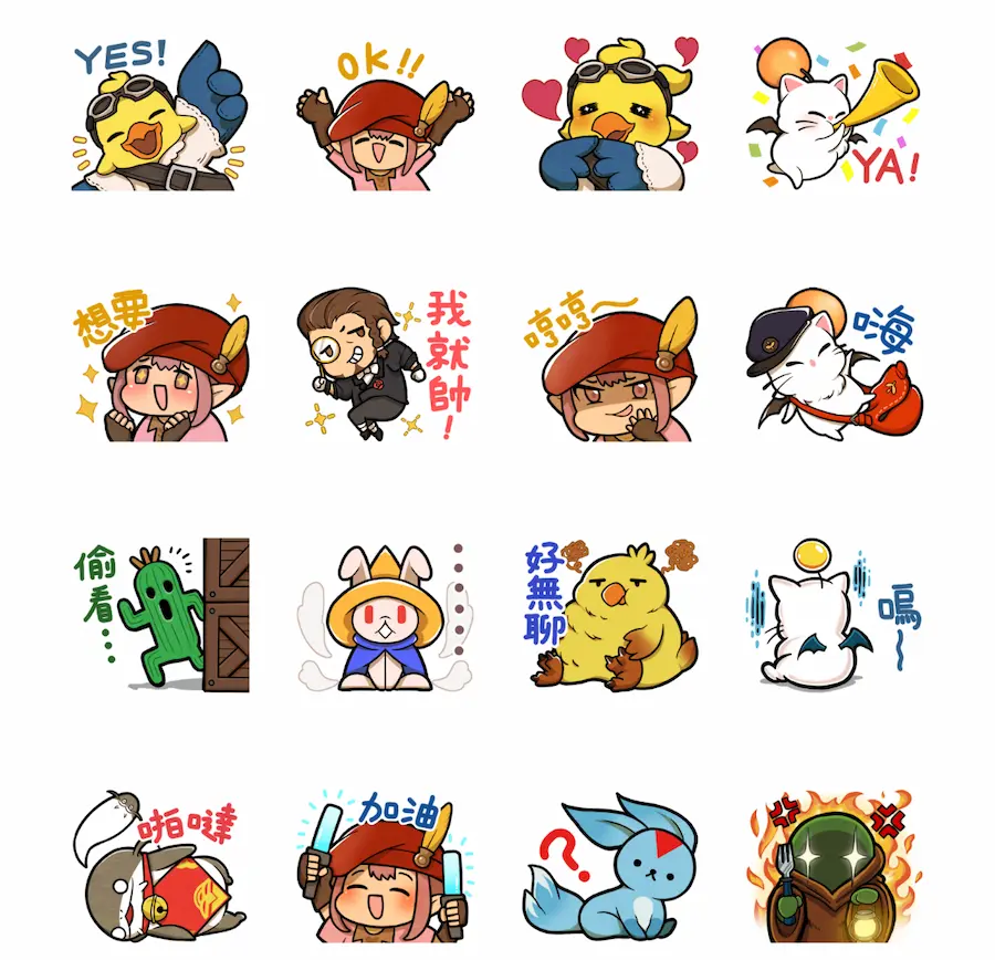 FINAL FANTASY XIV 繁體中文版-夥伴們日常