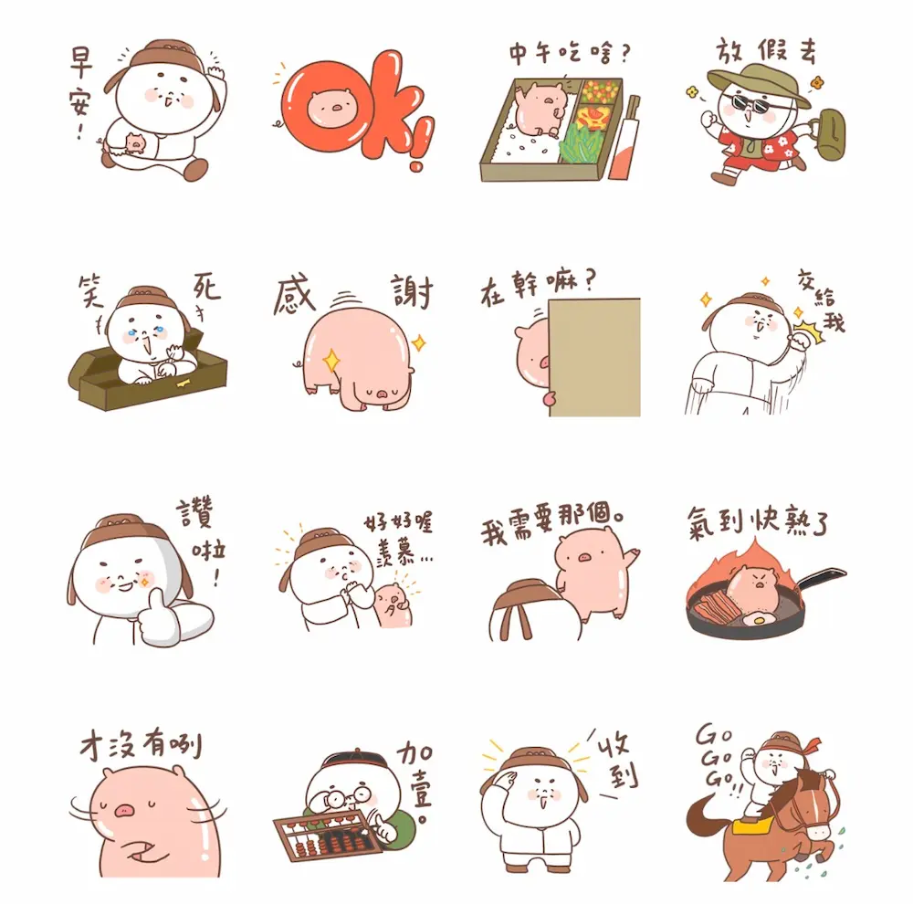 2. LINE購物 夯話題×胖古人 日常實用篇