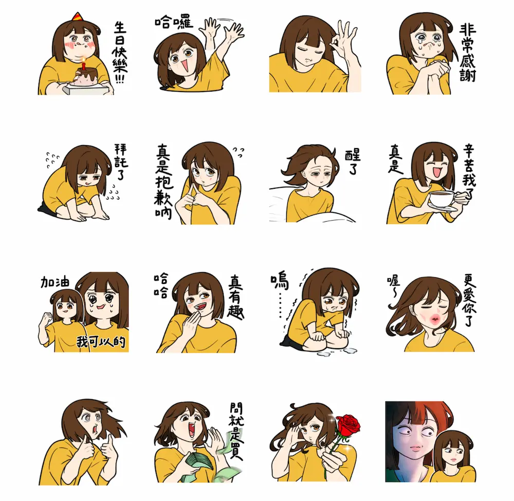  LINE購物直播×齁哩