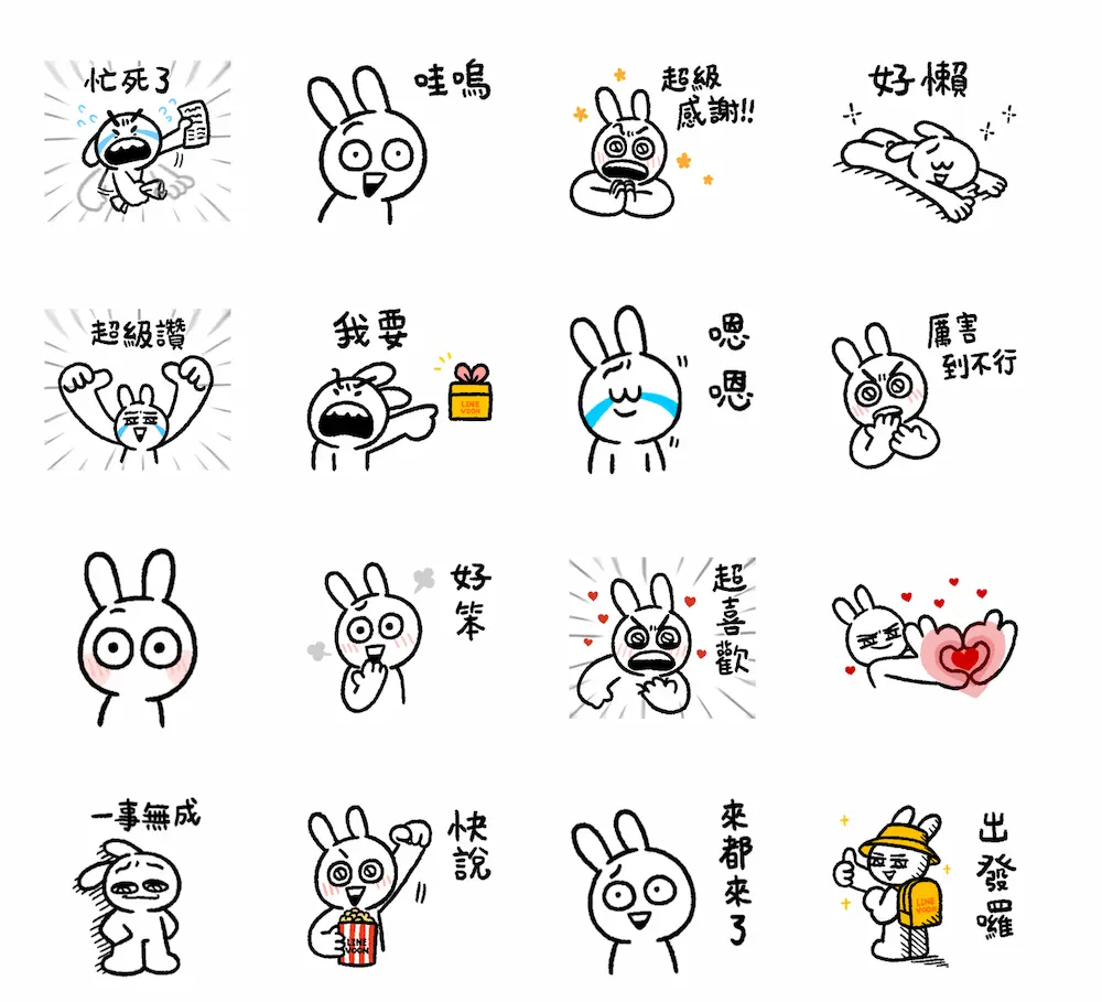 LINE VOOM × 情緒化的兔子