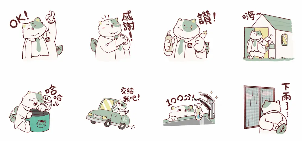 綠綠好日 × 澎吉萌貓的日常