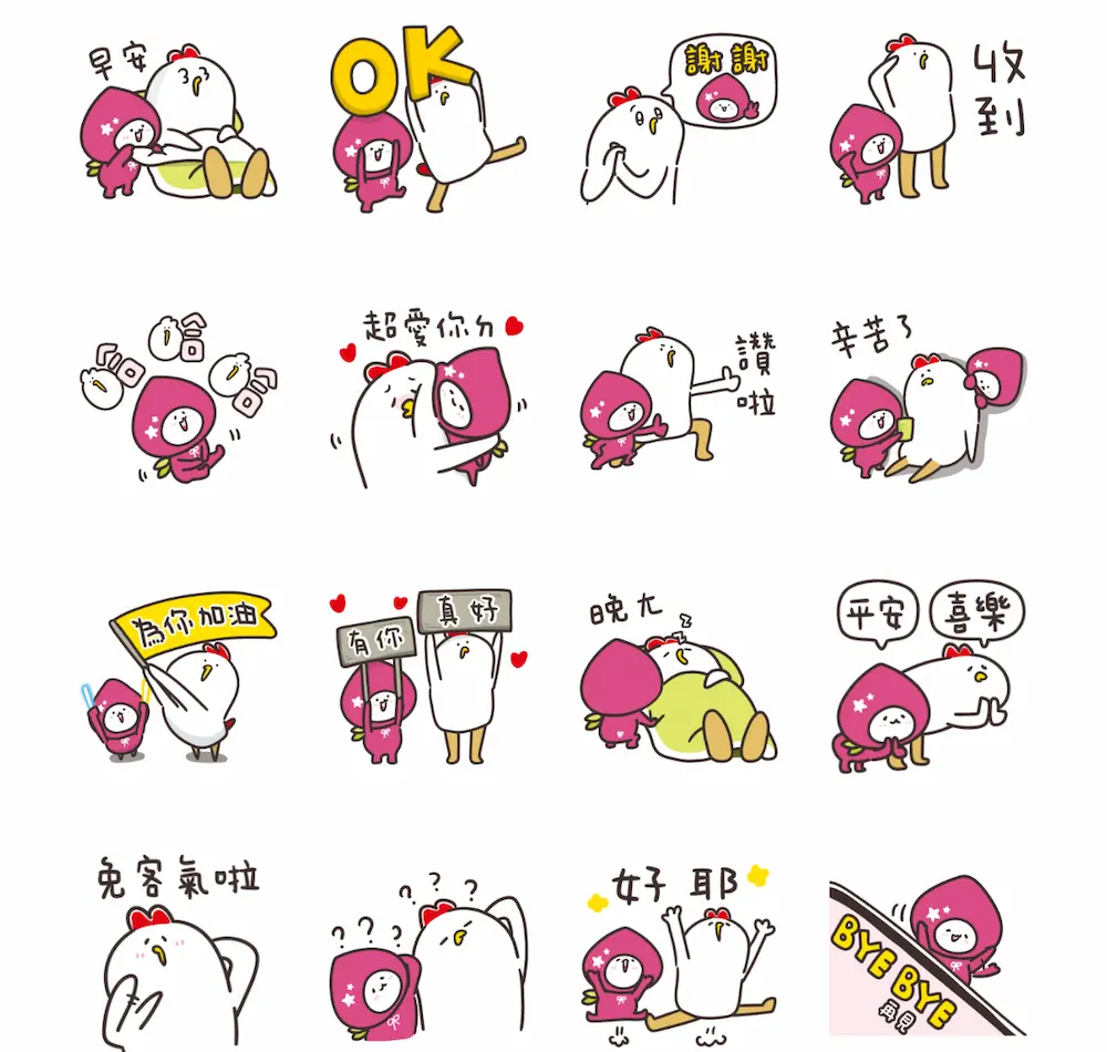 line free stickers 202510w5 4