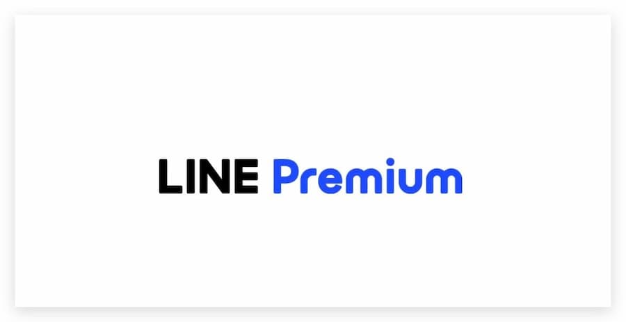 LINE Premium台灣訂閱費用與上線時間