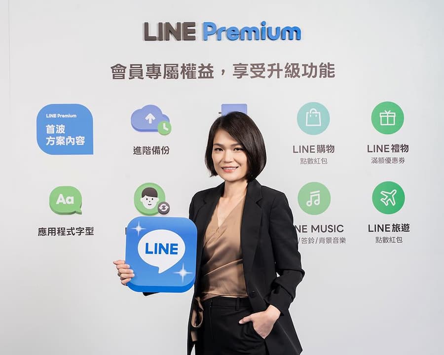 誰適合訂閱LINE Premium會員方案