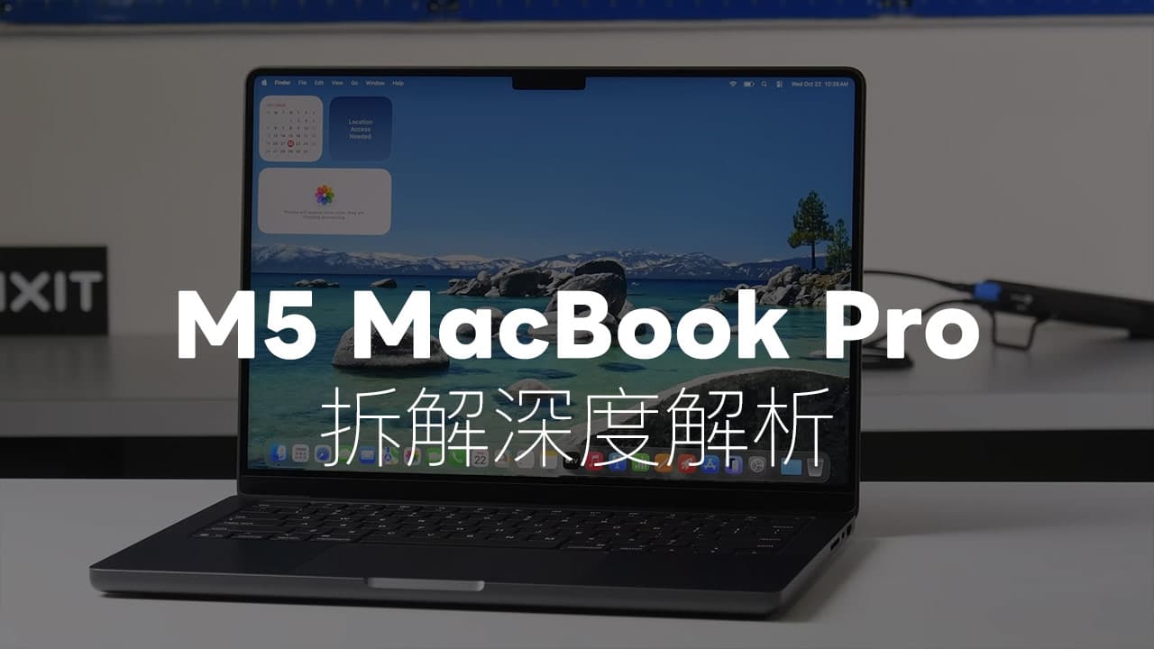 m5 macbook pro teardown