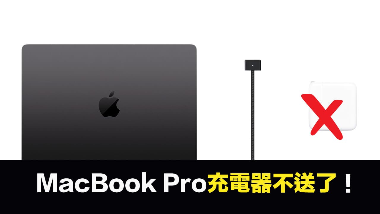 macbook pro charger countries apple reason