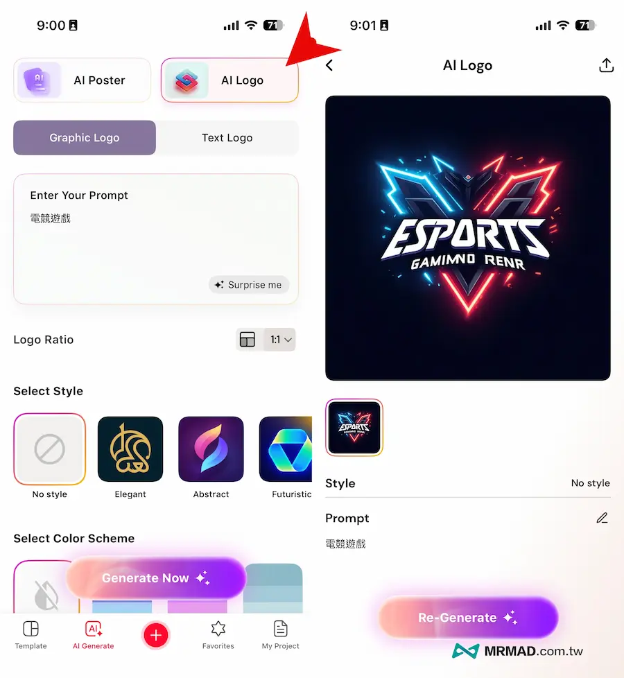 媲美Canva手機版AI海報設計軟體Poster design 9