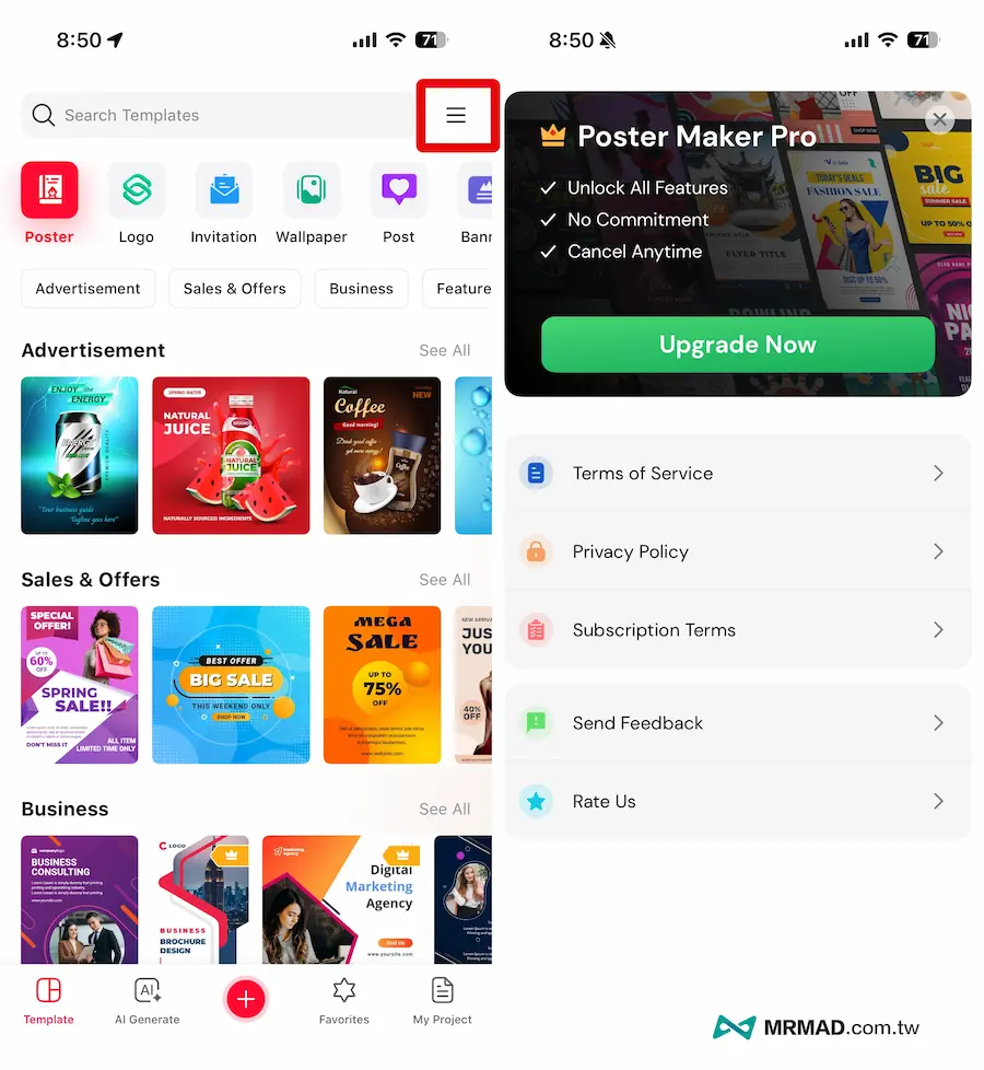 限免領取Poster design方法:免費解鎖終身專業版 2