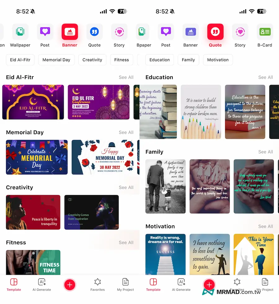 媲美Canva手機版AI海報設計軟體Poster design 3