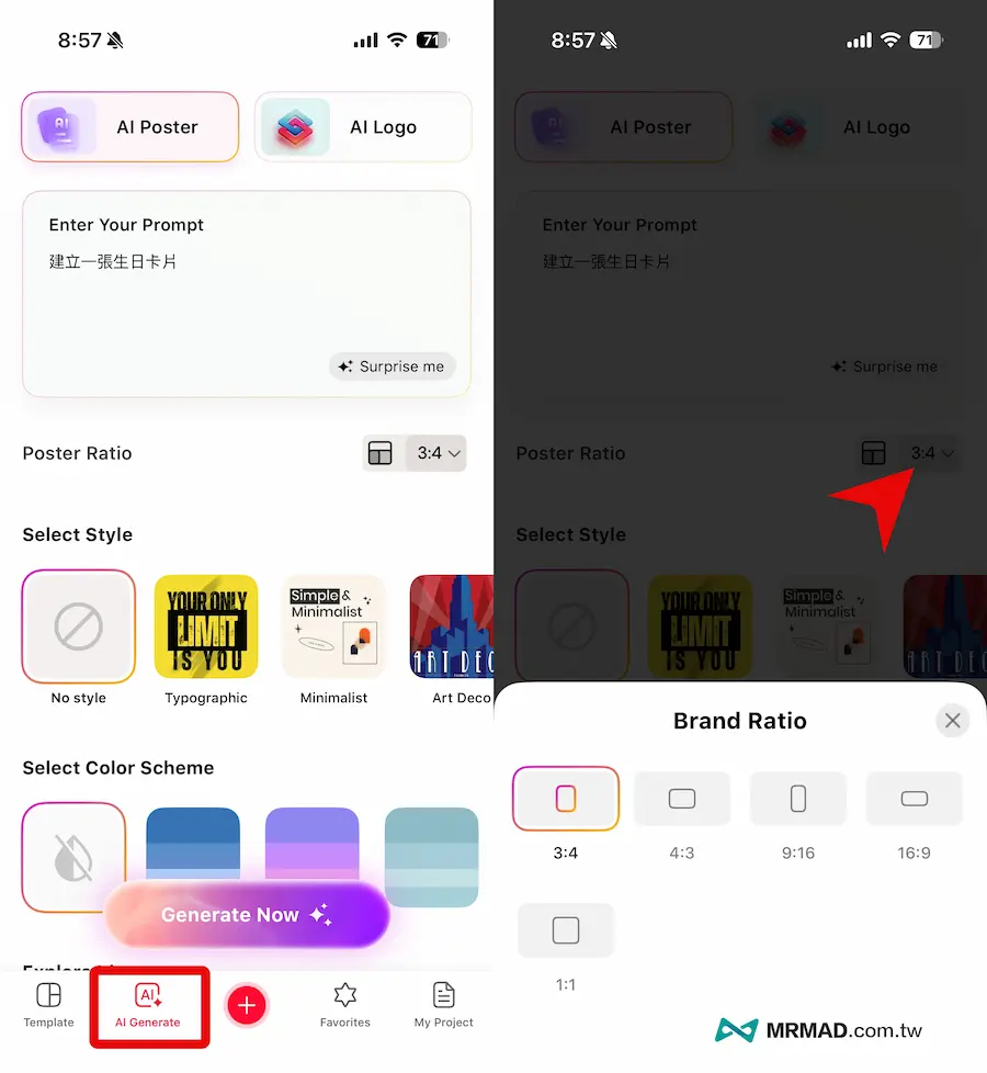 媲美Canva手機版AI海報設計軟體Poster design 5