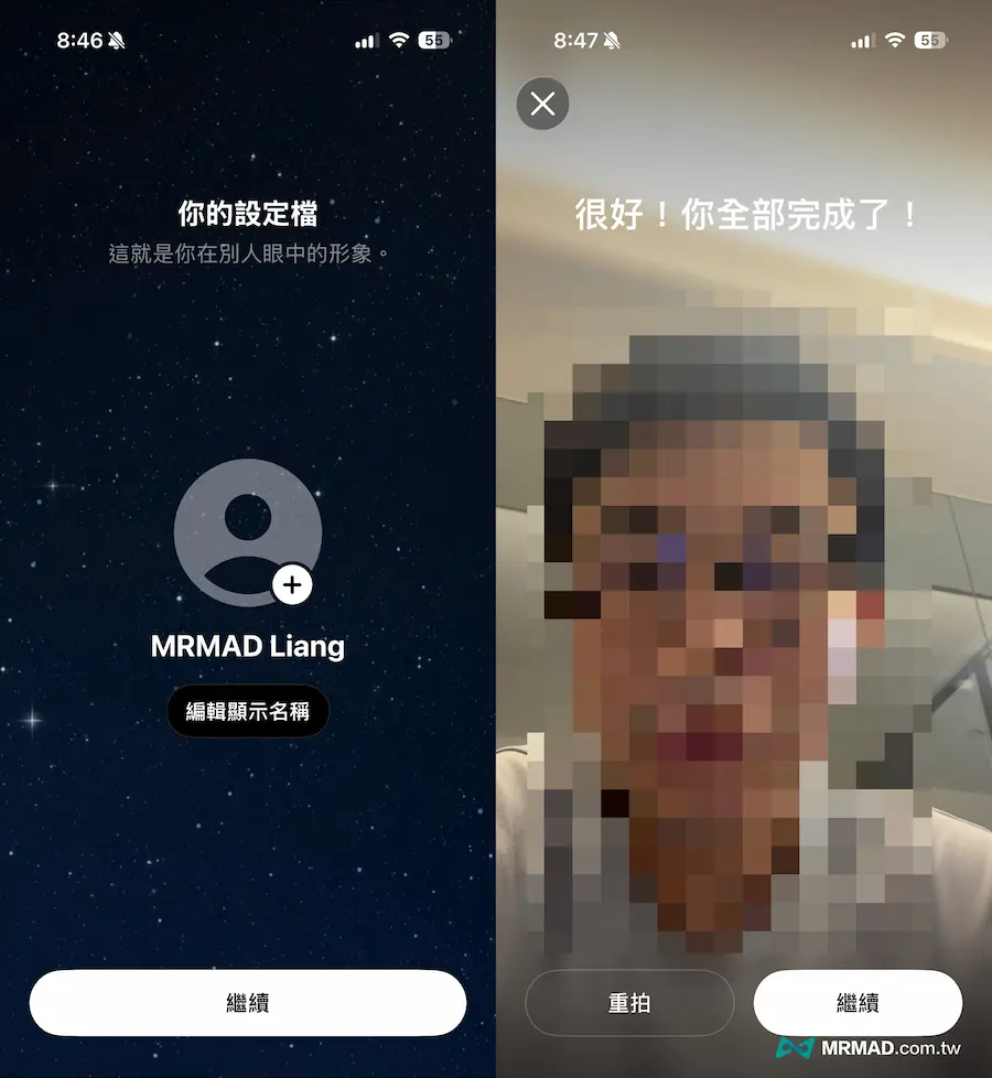 Sora App如何下載與註冊？台灣用戶免邀請碼即可體驗 3